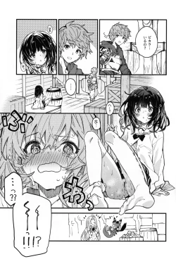 Page 6 of Vikala-chan to Ichaicha Suru Hon 11 Satsume