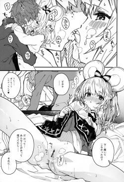 Page 8 of Vikala-chan to Ichaicha Suru Hon 11 Satsume