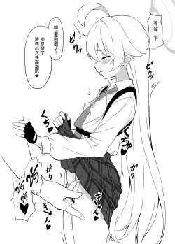 Page 7 of Ojisan ni Kawarechau Hon | 大叔被大叔给买走的同人本