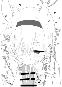 Page 12 of Planatte Geki-Ero AI ni Nacchatta!?