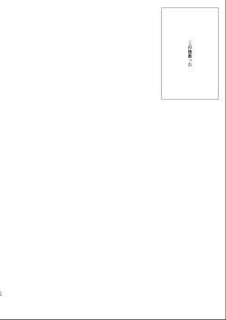 Page 13 of Planatte Geki-Ero AI ni Nacchatta!?