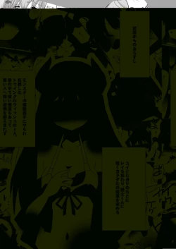 Page 4 of Toaru Guild no Ecchi na Jijouhen - Kouhen