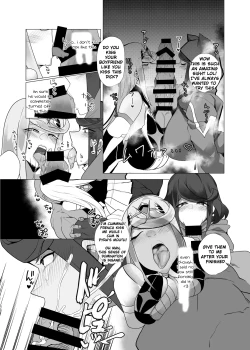 Page 17 of Hai, Michite.