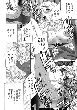 Page 112 of Haitoku Lab - Haitoku Laboratory