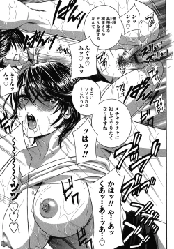 Page 47 of Haitoku Lab - Haitoku Laboratory