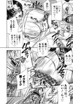 Page 66 of Haitoku Lab - Haitoku Laboratory