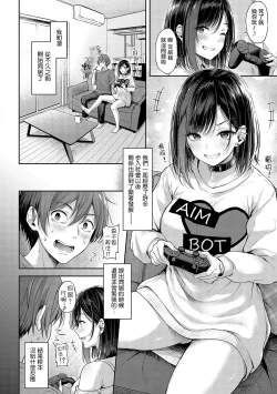 Page 30 of Koi no Gun Fight CH.1,4-5