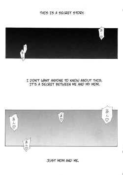 Page 4 of Boku to Mama no Naisho