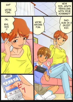 Page 3 of Tomomikun| Tomomichan