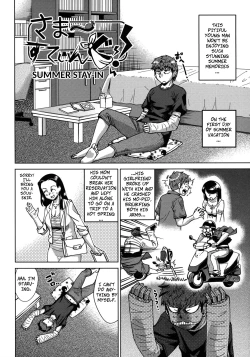 Page 2 of Summer Stay-in
