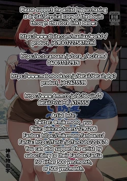 Page 2 of Natsu to Inaka to Yuuwaku shite kuru Dekkai Oshiego 2 | Summertime in the Countryside With The Huge Student Seducing Me 2