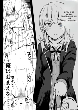 Page 18 of Azato Kawaii Kouhai JK to Noukou Sesshoku Chuuhen | Close contact with a cute junior high school girl, part 2