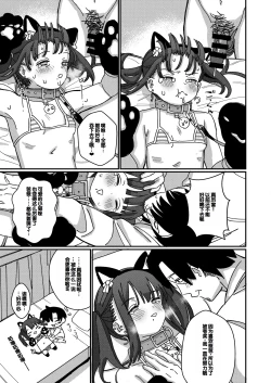 Page 14 of Aiiro ni Somaru made 4  ~Papa Senyou no OnaPet ni Naremasu You ni