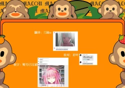 Page 23 of Hitori-chan o Hitorijime!! | 想把小一里占为己有!!