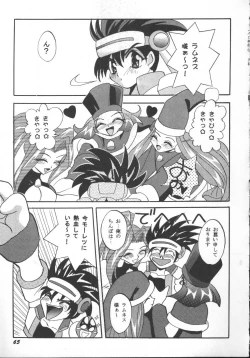 Page 67 of Aniparo Miki 5