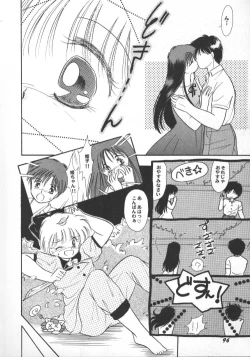 Page 98 of Aniparo Miki 5