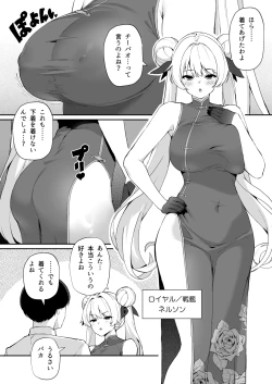 Page 23 of Azur Lane Shikoshiko Bokou Seikatsu 6