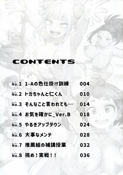 Page 3 of IF to Mousou Fantasia