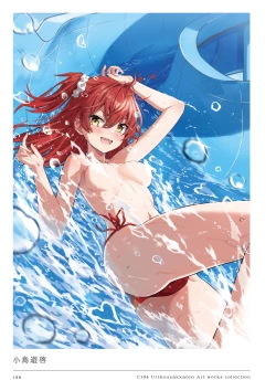 Page 156 of C104 Uribouzakkaten Art works collection