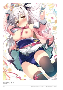 Page 188 of C104 Uribouzakkaten Art works collection