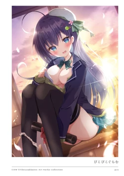 Page 213 of C104 Uribouzakkaten Art works collection