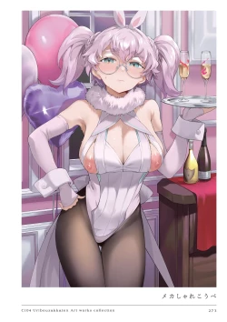 Page 273 of C104 Uribouzakkaten Art works collection