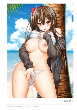 Page 291 of C104 Uribouzakkaten Art works collection