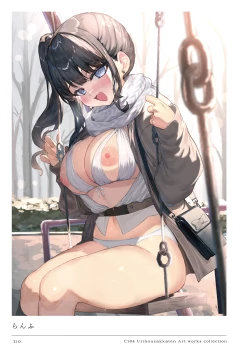 Page 310 of C104 Uribouzakkaten Art works collection