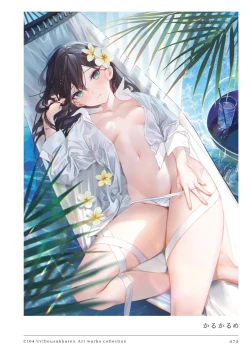 Page 75 of C104 Uribouzakkaten Art works collection