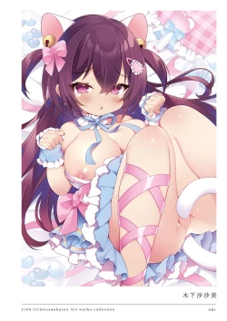 Page 81 of C104 Uribouzakkaten Art works collection