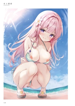 Page 120 of La Vacances