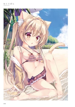 Page 90 of La Vacances