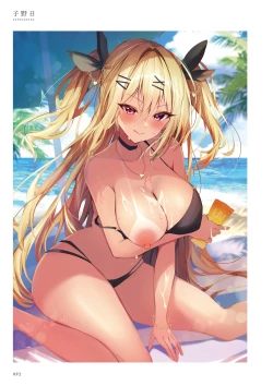 Page 92 of La Vacances