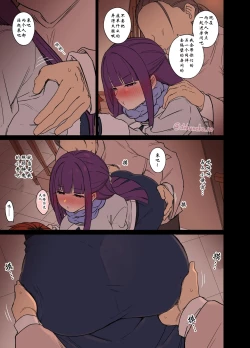 Page 4 of 对芙莉莲做坏事的故事【前后篇】+对菲伦做坏事的故事【前后篇】【wxysz翻译】