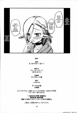 Page 27 of Mou Onaka Ippai!