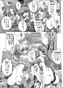 Page 8 of C2lemon@Max10