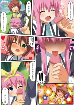 Page 5 of Ochi milky holmes