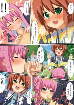 Page 6 of Ochi milky holmes