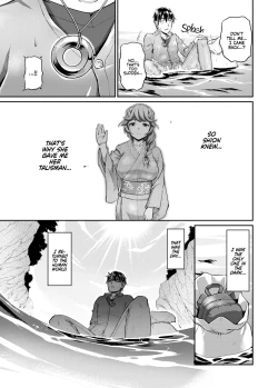 Page 196 of Oni Harame: Impregnate ALL the Oni!