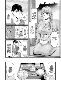 Page 33 of Oni Harame: Impregnate ALL the Oni!