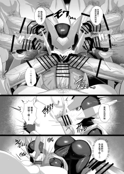 Page 6 of Zero to H1.0