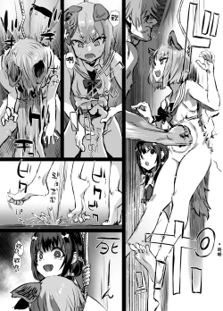Page 13 of Gareki 32