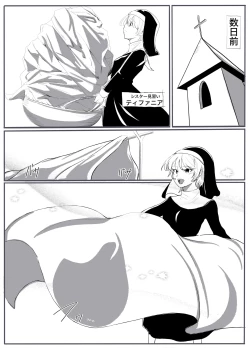 Page 3 of Seijo no daraku 2