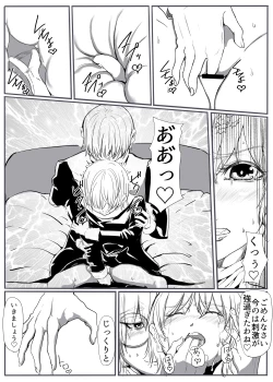 Page 9 of Seijo no daraku 2