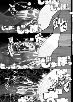 Page 18 of Tenshi no Holo Ochiru