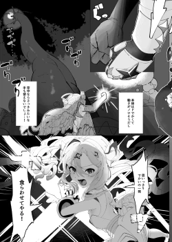 Page 4 of Tenshi no Holo Ochiru