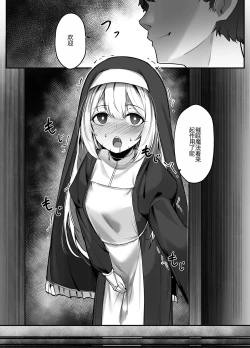 Page 10 of Seisona Sister o Saimin Suru Hon