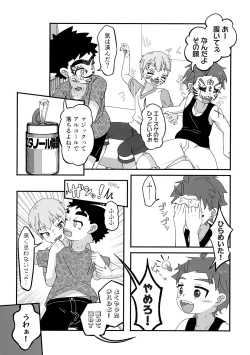 Page 7 of Rakugaki☆Magicka