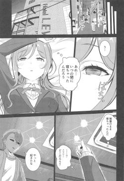 Page 4 of Himesaki Rinami Yuukai Ryoujoku