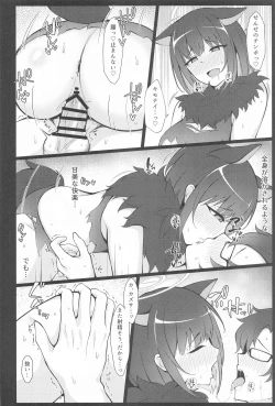 Page 17 of Kazusa, Attack.